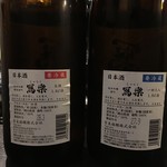 ビーロック - 左が生酒、右は一回火入れ