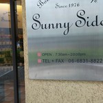 Sunny Side - 1608 サニーサイド南千里 入口②