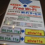 支留比亜珈琲店 - free wi-fi