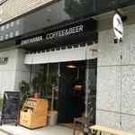 ONIYANMA COFFEE&BEER - 