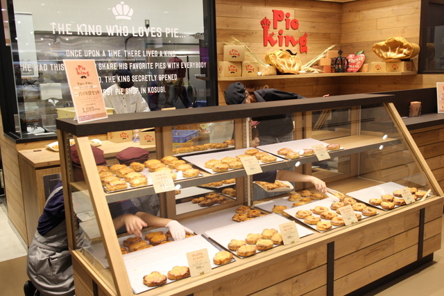 閉店 パイキング ららテラス武蔵小杉店 Pie King 武蔵小杉 スイーツ その他 食べログ