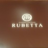 PATISSERIE & BRASSERIE RUBETTA - 