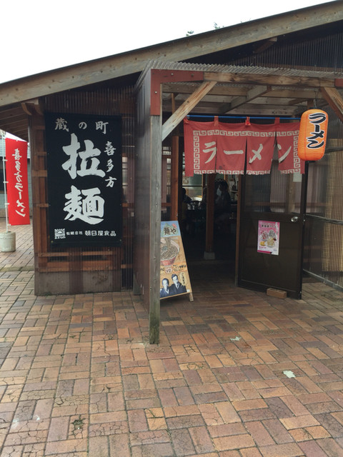 猪苗代地ビール館 麺や 翁島 ラーメン｜地元食材とクラフトビールの融合