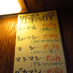 ジャンク屋 哲 - 