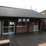 旭岳ロープウェイ姿見駅売店 - 旭岳ロープウェイ 姿見駅売店 - 2016年夏