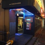 バーヨコハマ ｂａｒ ｙｏｋｏｈａｍａ 釧路 バー 食べログ
