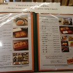 博多名代 吉塚うなぎ屋 - メニュー