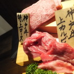 焼肉 にくなべ屋 神戸びいどろ 北野坂店 - 上カルビアップ
