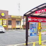 CoCo壱番屋 - 