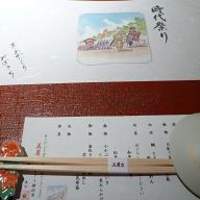 京懐石 美濃吉 そごう横浜店 - 