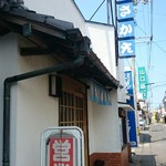 sakaezushi - 