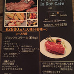 DotCafe - 