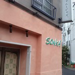 SONKA - オープン前の画像