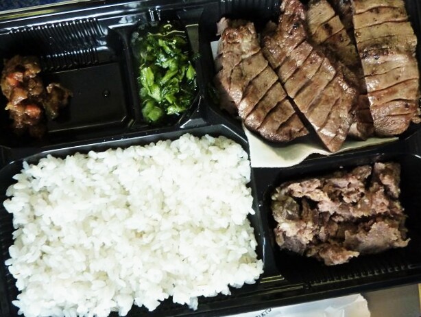 保有者 芸術的 救出 牛タン弁当 お漬物 温める スポーツマン 高く 人気の