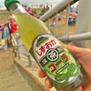 LAWSON 熱海サンビーチ