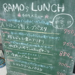RAMO - メニュー