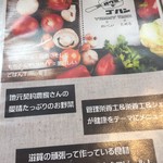 オウミデゴハン ヤミータンク - 