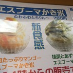 オウミデゴハン ヤミータンク - 