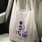 Wakadori Tenisukoto Tori Ten