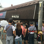 Wakadori Tenisukoto Tori Ten