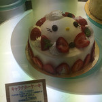 チョコレートショップ 本店 - 