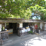 Shirono Chaya - 城の茶屋