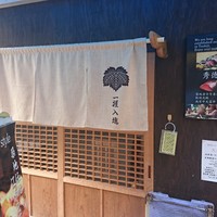 秀徳 2号店 - 