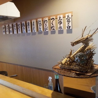 やきとり空間 風緑_2