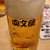どすこい四文屋 - ドリンク写真:生ビール５００円