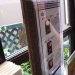 イセザキ南蛮茶館 - こーひー寒天パフェ800円。