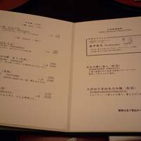 人形町今半 上野広小路店 - メニュー2