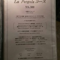 ペルゴーラ - 