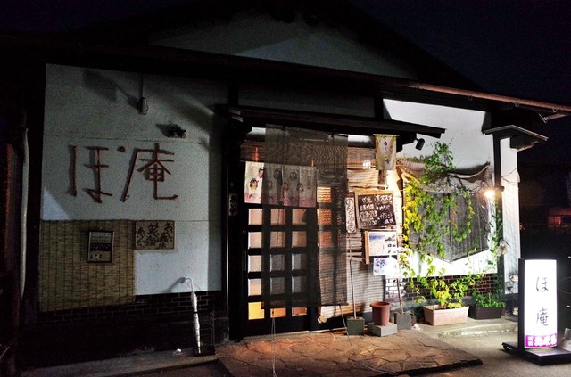 居酒屋 ぽ庵 - 外観