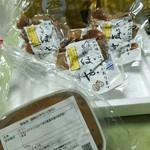 三陸 海の匠 磯香 - お取り寄せしました♪