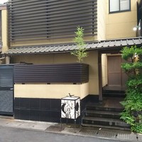 たか田八祥 - 