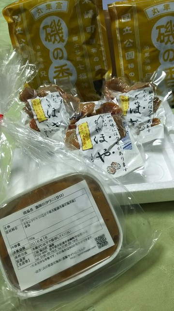 三陸 海の匠 磯香（サンリク ウミノタクミ イソカ） - 小友（その他）の写真