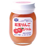 Sawa Ya Karuizawa Bypass Ten