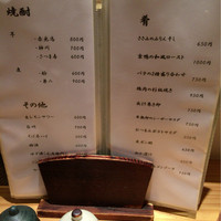 鳥恵 上野広小路店 - メニュー