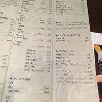 いせもん本店 - 