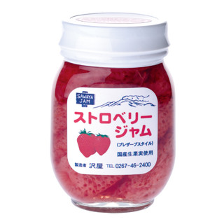 Sawa Ya Karuizawa Bypass Ten