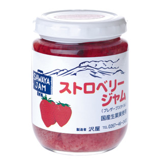 Sawa Ya Karuizawa Bypass Ten