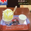 ホブソンズ 千里中央店