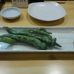 ながうらの隠れ家ラウンジ つるや - 