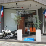 ビストロ ダイア - 