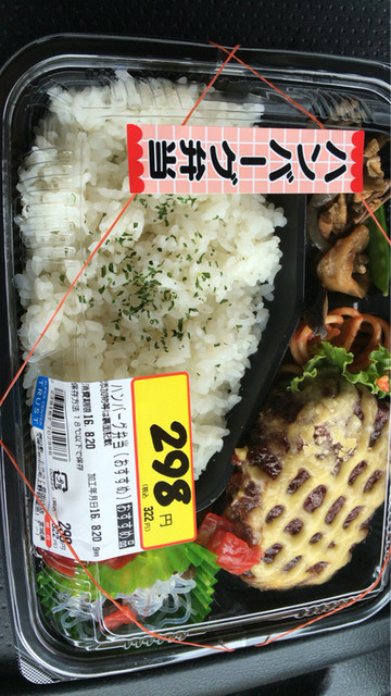 スーパーセンター トラスト 岩出山店（スーパーセンター TRUST） - 有備館（コンビニ・スーパー）の写真