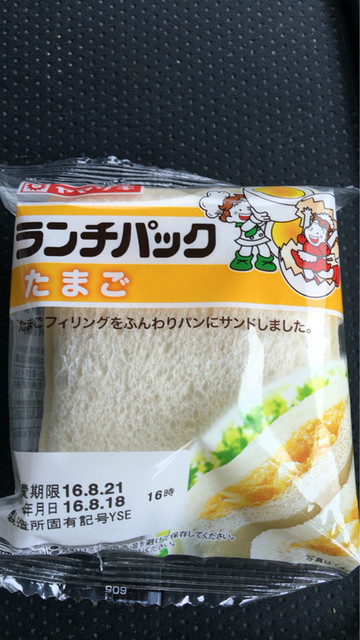 スーパーセンター トラスト 岩出山店（スーパーセンター TRUST） - 有備館（コンビニ・スーパー）の写真