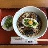 総本家にしんそば 松葉 本店