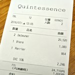 カンテサンス - カンテサンス・ビル(2016.07)