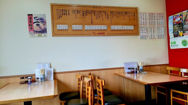 Ramen Shop Shinkoken photo 5