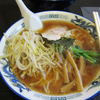 RAMEN KURAICHI